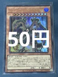 2025年最新】ユベル Das abscheulich ritterの人気アイテム