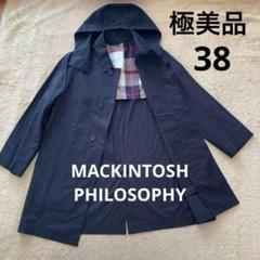 2025年最新】MACKINTOSH PHILOSOPHY メンズ ステンカラーコート