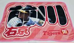 阪神タイガース 前川右京 ブランケット