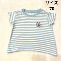UNIQLO ダンボ刺繍ストライプＴシャツ 70cm