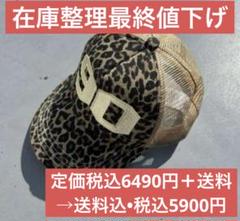新品未使用9090 Numbering Assort Mesh Cap - メルカリ