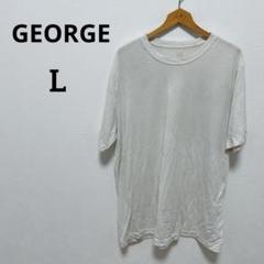 美品 ジョージGEORGE Tシャツ 【L】 春 夏
