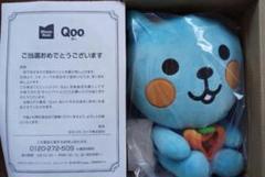 コカコーラ Qoo ぬいぐるみ 目覚まし時計 クー 限定品 レア 非売品 2025年最新】目覚まし時計 クーの人気アイテム - メルカリ