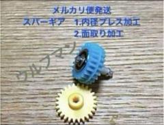 タミヤ　ミニ四駆　フローティングギヤ加工治具 Amazon | ミニ四駆 ギアディグΦ8mm【P!MODEL LABO