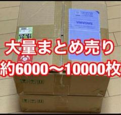 MTG 大量 まとめ売り 約20kg 約12,000枚 - メルカリ