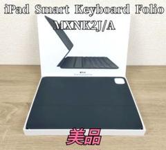 2025年最新】smart keyboard folioの人気アイテム - メルカリ 2025年最新】smart keyboard folioの人気アイテム - メルカリ