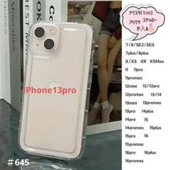iPhone13pro スマホ ケース アクスタ 耐衝撃 韓国