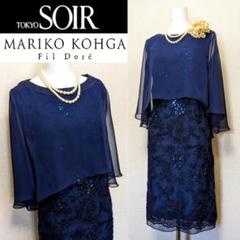 2025年最新】Mariko Kohgaの人気アイテム - メルカリ
