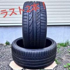 ポテンザRE050A 255/30R21 2本セット ポテンザ RE050 255/30R21 2本セット