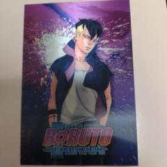 BORUTO カワキセット BORUTO ボルト 1 -ツーブルー バーテックス 日本語版 マンガ