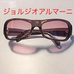 ジョルジオアルマーニ サングラスのサムネイル
