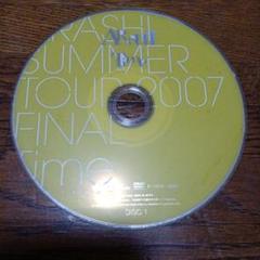 ARASHI SUMMER TOUR 2007 FINAL Time
