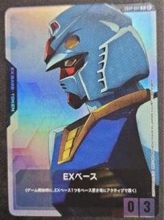 2025年最新】ガンダムカードゲーム 体験会の人気アイテム - メルカリ