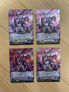 ヴァンガード　冥縛深盟シュルガ&ダルクアージュ　FFR 冥縛深盟 シュルガ＆ダルグアージュ FFR ヴァンガード