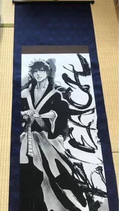 BLEACH 黒より黒し！！　一護　掛け軸風タペストリー BLEACH 黒より黒し！！ 一護 掛け軸風タペストリー