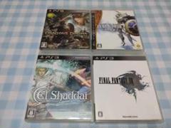 PS3 ドラゴンズドグマ・白騎士物語　古の鼓動・エルシャダイ・FF１３