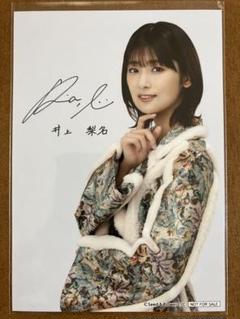 佐野実咲　直筆サイン入りチェキ　ヤングマガジン　当選品 佐野実咲直筆サイン入りチェキヤングマガジン当選品