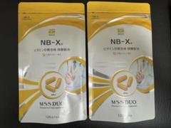 2025年最新】NB- ビタミンb複合体の人気アイテム - メルカリ