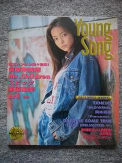 2025年最新】内田有紀 1996の人気アイテム - メルカリ
