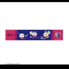 非売品】ちいかわ×Jリーグ フード付きバスタオル - メルカリ