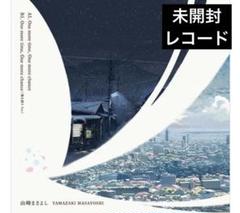 2025年最新】山崎まさよし レコードの人気アイテム - メルカリ