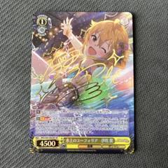 PSA 10 伊吹翼 ヴァイスシュヴァルツ アイドルマスター SP サイン PSA 10 伊吹翼 ヴァイスシュヴァルツ アイドルマスター SP