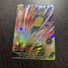 イナズマイレブンAC 剣城京介　アルティメットレア　星4 15枚 イナズマイレブンAC 剣城京介アルティメットレア星4 15枚