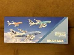 QANTAS エアバス A380 1:200 スケール 模型 未組立品 希少品 Amazon.co.jp: 1/200 スケール 36.5CM 飛行機 380 A380 カンタス