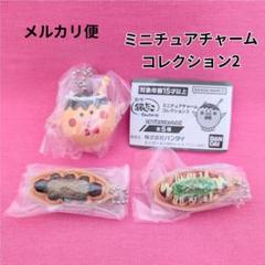 築地銀だこ マスコットフィギュア～ぜったいうまい!!”まんまるたこ焼”～│株式会社BANDAI SPIRITS（バンダイスピリッツ）