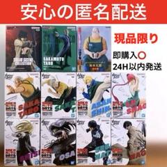 【新品】SAKAMOTO DAYS 坂本　朝倉　陸少糖　神々廻　大佛　勢羽　南雲