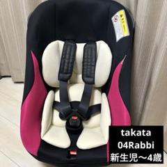 2025年最新】takata04-rabbiの人気アイテム - メルカリ
