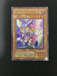 【在庫ラスト】トゥーン ブラックマジシャンガール　復刻　ウルトラ　psa10 コナミデジタルエンタテインメント トゥーン・ブラック