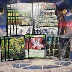 【二重スリーブ】零緑ゼニス デッキ+パーツ 本格構築 【零緑ゼニス】 デッキ＆二重スリーブ 《 「これは