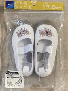 新品 バレエシューズ 上靴 上履き ミッキーフレンズ ミッキーミニー　ディズニー