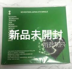 seventeen CD 未開封品 2025年最新】seventeen cd 未開封の人気アイテム - メルカリ