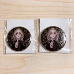 東京リベンジャーズ佐野万次郎新原画展缶バッジ 10個セット