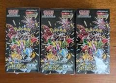 新品・未開封　ポケモンカード シャイニートレジャーex 3ボックス　シュリンク付