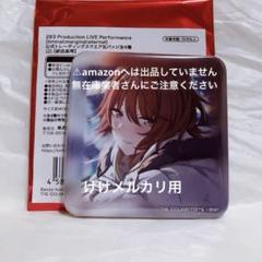 2025年最新】緋田美琴 缶バッジの人気アイテム - メルカリ