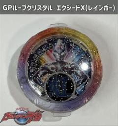2025年最新】ウルトラマンr/b dxルーブジャイロの人気アイテム