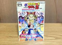 当時物レア ドラゴンボールZ BIG BOX ドラマ CD カセットテープ台本 ドラゴンボールZ BIG BOX レア CD未開封！台本2冊付き！