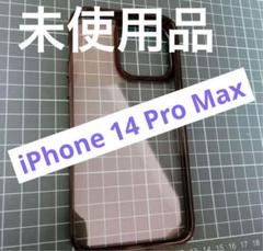 新品未使用　iPhone 14 Pro Max 6.7インチ　ケース　カバー