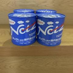 ネッツトヨタ500円貯金箱4つ