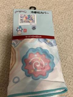 サンリオ　ハンギョドン冷感枕カバー 【新品未使用】