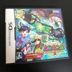 甲虫王者ムシキング 〜グレイテストチャンピオンへの道 2〜 DS 【本日発送】