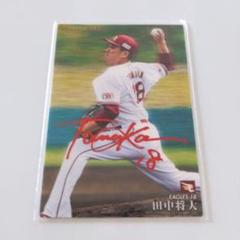 田中将大 2021 赤箔サインカード
