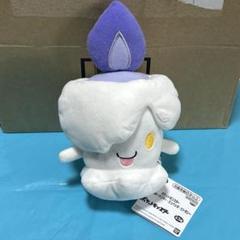 2025年最新】ヒトモシ ぬいぐるみの人気アイテム - メルカリ