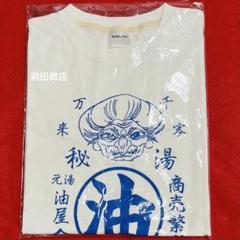 ジブリ展 岡山限定Tシャツ 2025年最新】ジブリ展 tシャツの人気アイテム - メルカリ