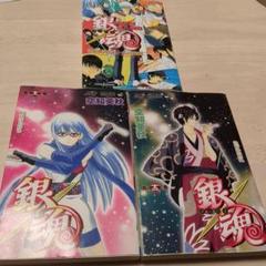 銀魂 ①～㉜+付属本1冊セット　全て初版本 2025年最新】銀魂 全巻 初版の人気アイテム - メルカリ