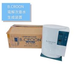電解次亜水生成装置「ビーコロン」シリーズ - 三浦電子 - 殺菌性