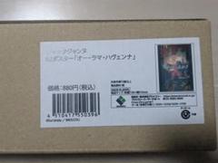 ジャックジャンヌ B2ポスター Classical Quartz Ver.：【公式